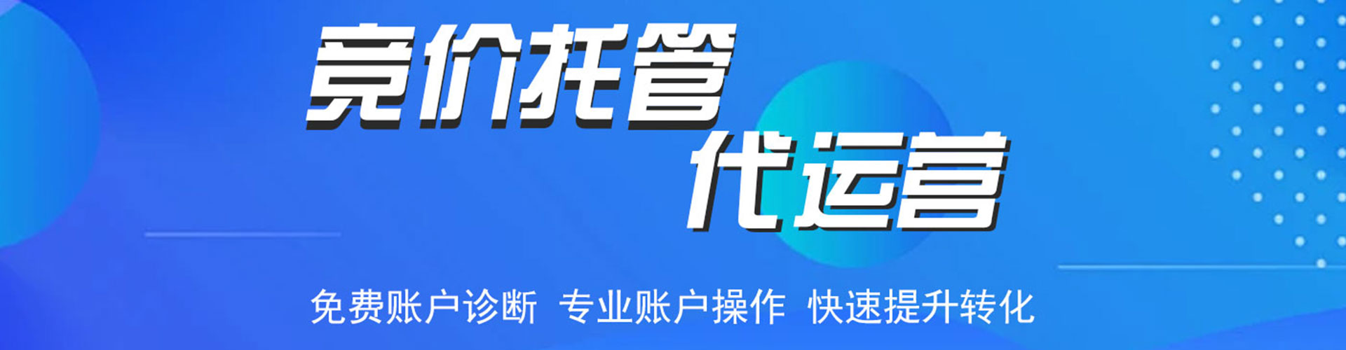 铜梁百度竞价排名